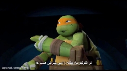 لاکپشت های نینجا فصل2 قسمت18 (زیرنویس فارسی)